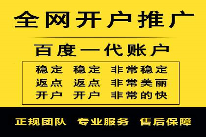 百度竞价推广的关键词选择策略——以某旅游网站为例