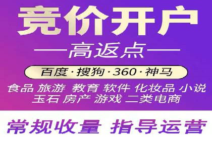 案例分析：如何通过竞价推广公司实现业绩翻倍