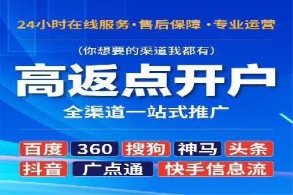 百度推广策略优化：提升广告点击率的实战技巧