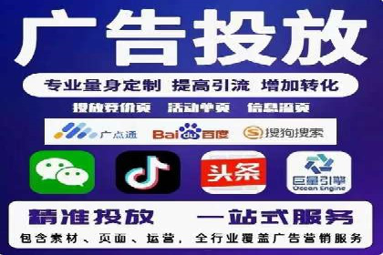 SEM广告的秘密武器：精准定向与优化策略